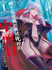 《外出》完整版 医院走廊剧照