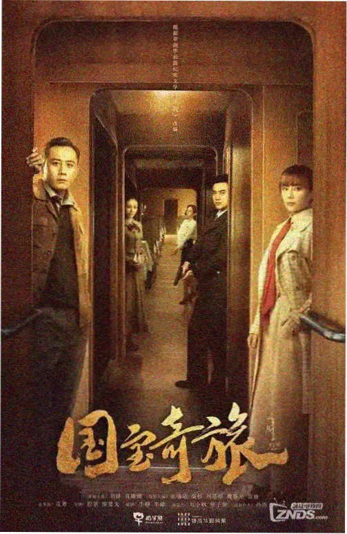 孙艺珍 在《外出》完整版中的表演