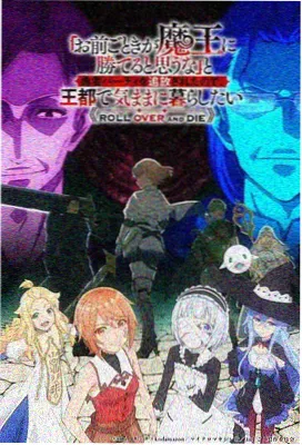 《外出》完整版 配角群像